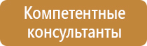 аптечка первой помощи на 100 человек коллективная
