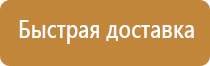 дорожный знак движение грузового транспорта запрещено