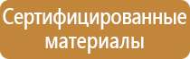 комплект знаков дорожного движения