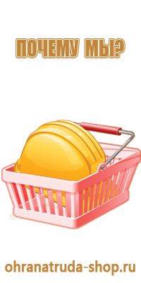 информационные щиты в подъездах