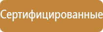 спортивная аптечка первой помощи