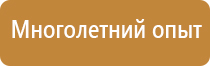 маленькая аптечка первой помощи