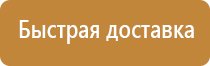 переносная аптечка первой помощи
