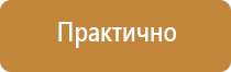 огнетушитель углекислотный ярпожинвест оу 2 все