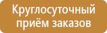 огнетушитель углекислотный ярпожинвест оу 2 все
