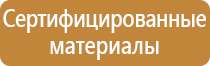 огнетушитель углекислотный ярпожинвест оу 2 все
