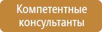 огнетушитель углекислотный ярпожинвест оу 2 все