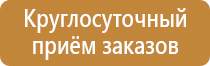 аптечка первой помощи работникам металлический шкаф
