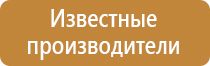 аптечка оказания первой доврачебной помощи