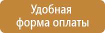 дорожный знак доступ посторонним запрещен
