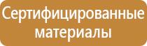 аптечки для оказания первой помощи работникам 2022