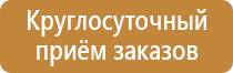 схема движения транспорта по территории предприятия