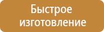 дорожные знаки запрещающие на желтом фоне