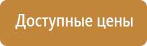 дорожные знаки запрещающие на желтом фоне