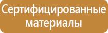 дорожные знаки запрещающие на желтом фоне