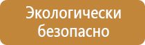 дорожные знаки 2014 32945 гост движения