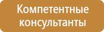 аптечка первой помощи химика