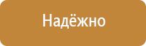 перекидные системы а4 настенные на 10 карманов
