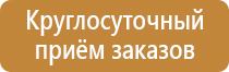 перекидные системы а4 настенные на 10 карманов