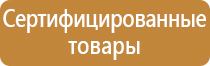 перекидные системы а4 настенные на 10 карманов