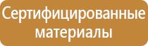 перекидные системы а4 настенные на 10 карманов