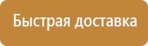 перекидные системы а4 настенные на 10 карманов