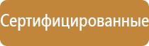 перекидные системы а4 настенные на 10 карманов