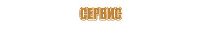 перекидные системы а4 настенные на 10 карманов