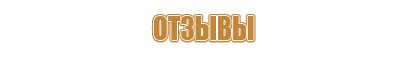 огнетушитель ручной углекислотный оу 5