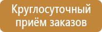 гост аптечки первой помощи медицинской