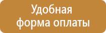 гост аптечки первой помощи медицинской