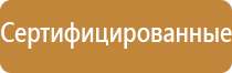 строительные знаки дорожного движения
