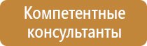 демонстрационные перекидные системы