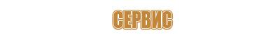 огнетушитель углекислотный оу 10 ярпожинвест