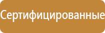 знаки дорожного движения во дворе