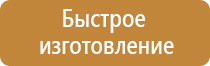 знаки дорожного движения на трассе
