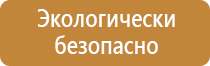желтый треугольник знак дорожного движения