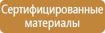 желтый треугольник знак дорожного движения