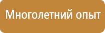 желтый треугольник знак дорожного движения