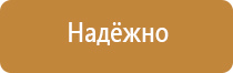 дорожный знак парковка запрещена работает эвакуатор