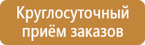 дорожный знак парковка запрещена работает эвакуатор