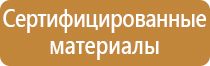 знаки дорожного движения поезд