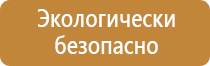 аптечка для оказания первой неотложной помощи