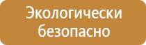 профессиональная аптечка первой помощи